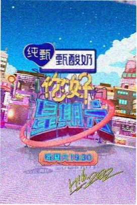 星轨之下 免费中文资源库科幻剧