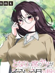 旧书铺奇谈 奇幻漫画改编资源
